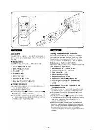 Страница 130
