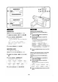 Страница 140