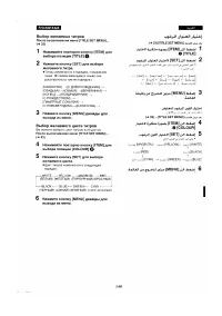 Страница 141