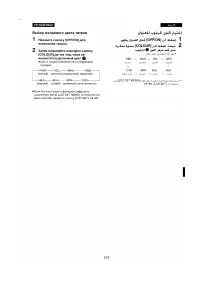 Страница 147