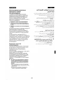 Страница 151