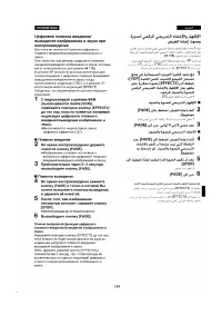 Страница 153