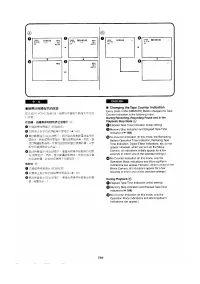 Страница 158
