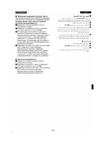 Страница 159