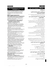 Страница 164