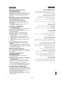 Страница 166