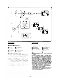Страница 169