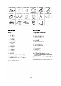 Страница 179