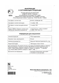 Страница 183