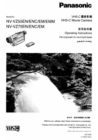 Panasonic NV-VZ75EN (ENC) (EM)