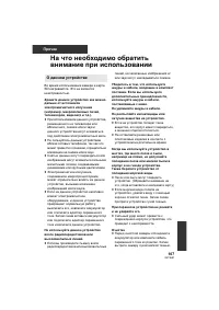 Страница 107