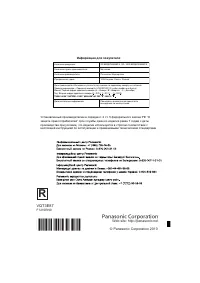 Страница 116