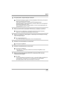 Страница 113