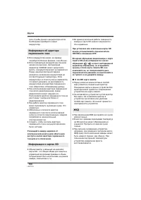 Страница 124