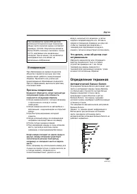 Страница 125