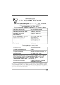 Страница 133