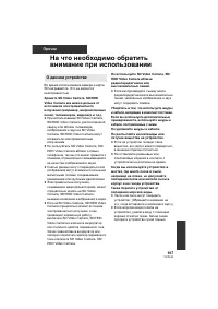 Страница 107