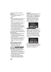 Страница 108