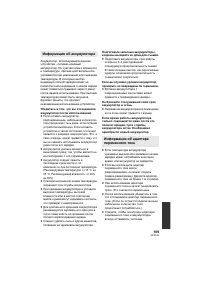 Страница 109