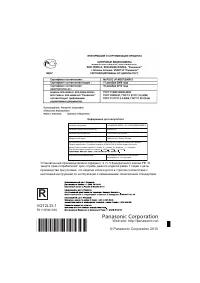 Страница 116