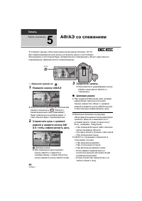 Страница 46