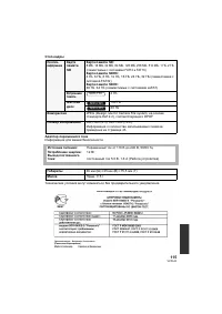 Страница 115