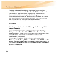 Страница 138