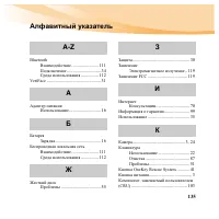 Страница 151