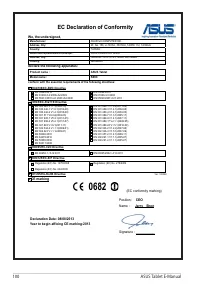 Страница 100