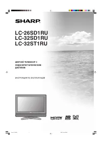 Sharp LC-32ST1RU
