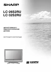 Sharp LC-32S2RU