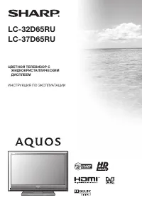 Sharp LC-37D65RU
