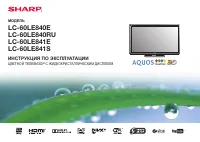Sharp LC-60LE841E(S)