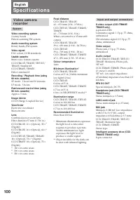 Страница 100