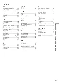 Страница 115