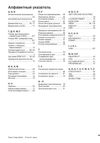Страница 116