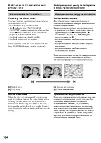 Страница 104