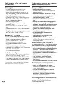 Страница 108