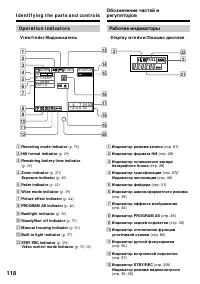Страница 118