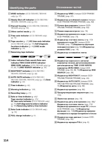 Страница 114