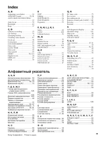 Страница 116