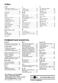 Страница 104