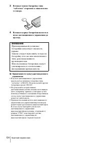 Страница 124