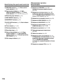Страница 118