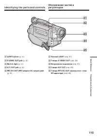 Страница 115