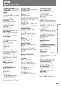 Страница 115