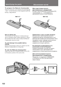 Страница 122
