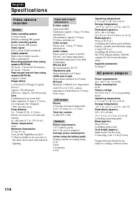 Страница 114