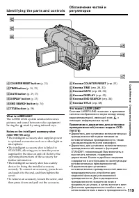 Страница 119