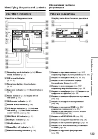 Страница 123